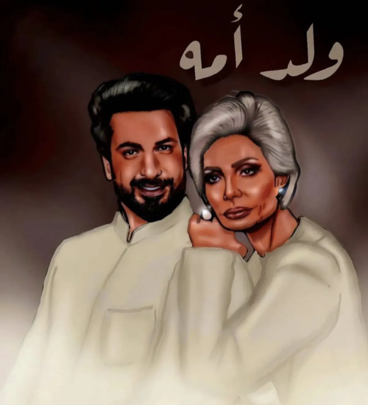 سوسن بدر ومحمود بوشهري-الصورة من حساب فهد العليوه على الانستغرام