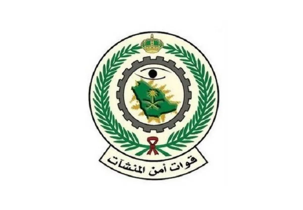  الداخلية السعودية تفتح باب القبول والتسجيل لقوات أمن المنشآت للكادر النسائي