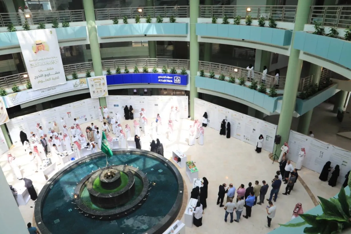 جامعة الجوف