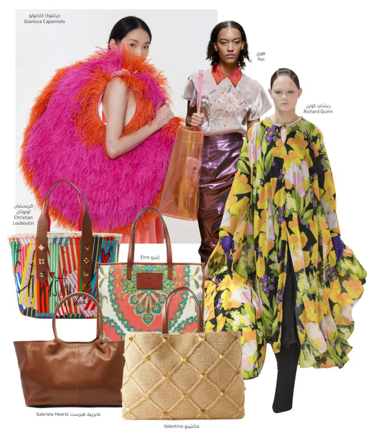 موديلات حقائب ضخمة