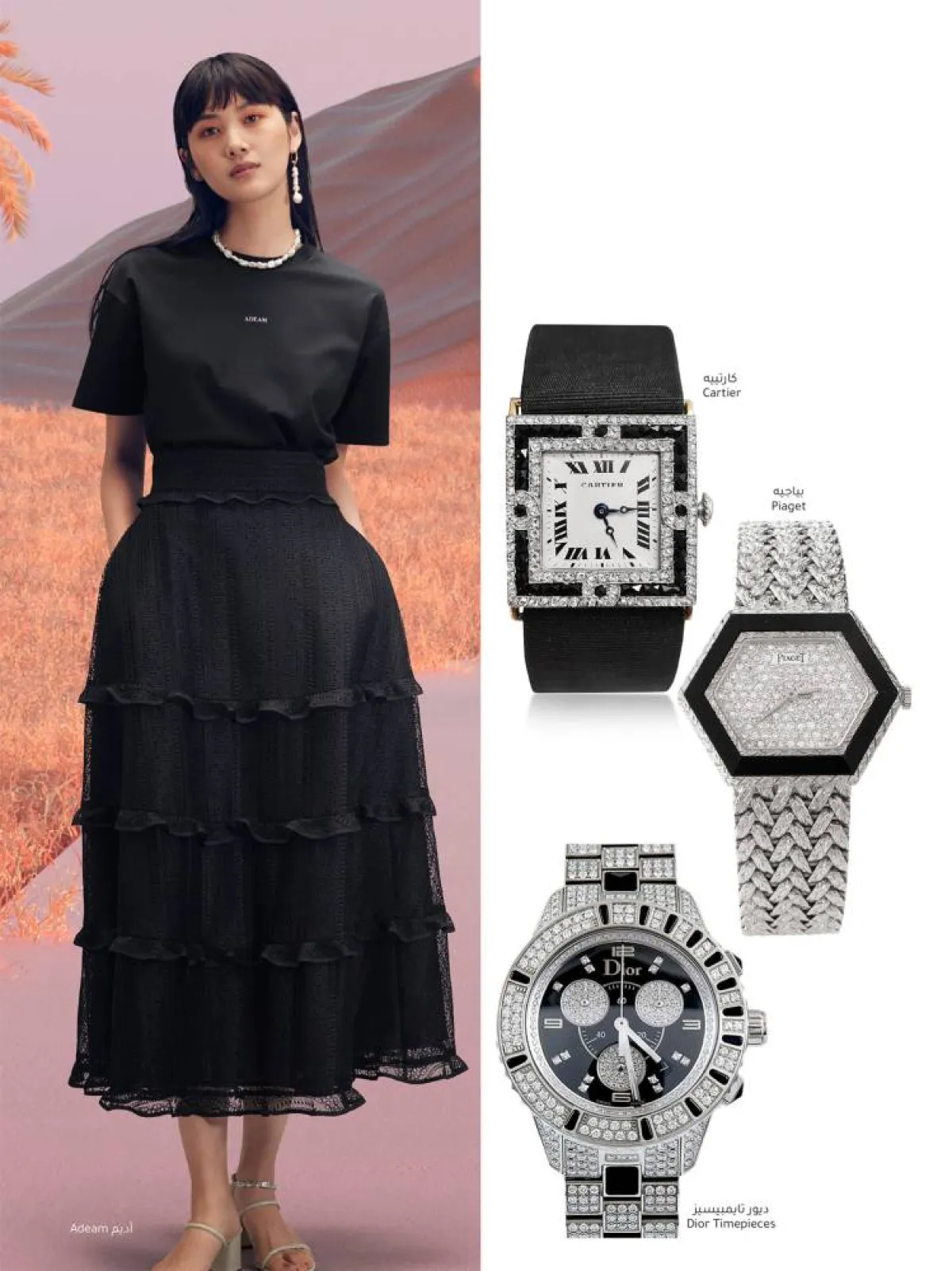 ساعات من الأونيكس ONYX TIMEPIECES