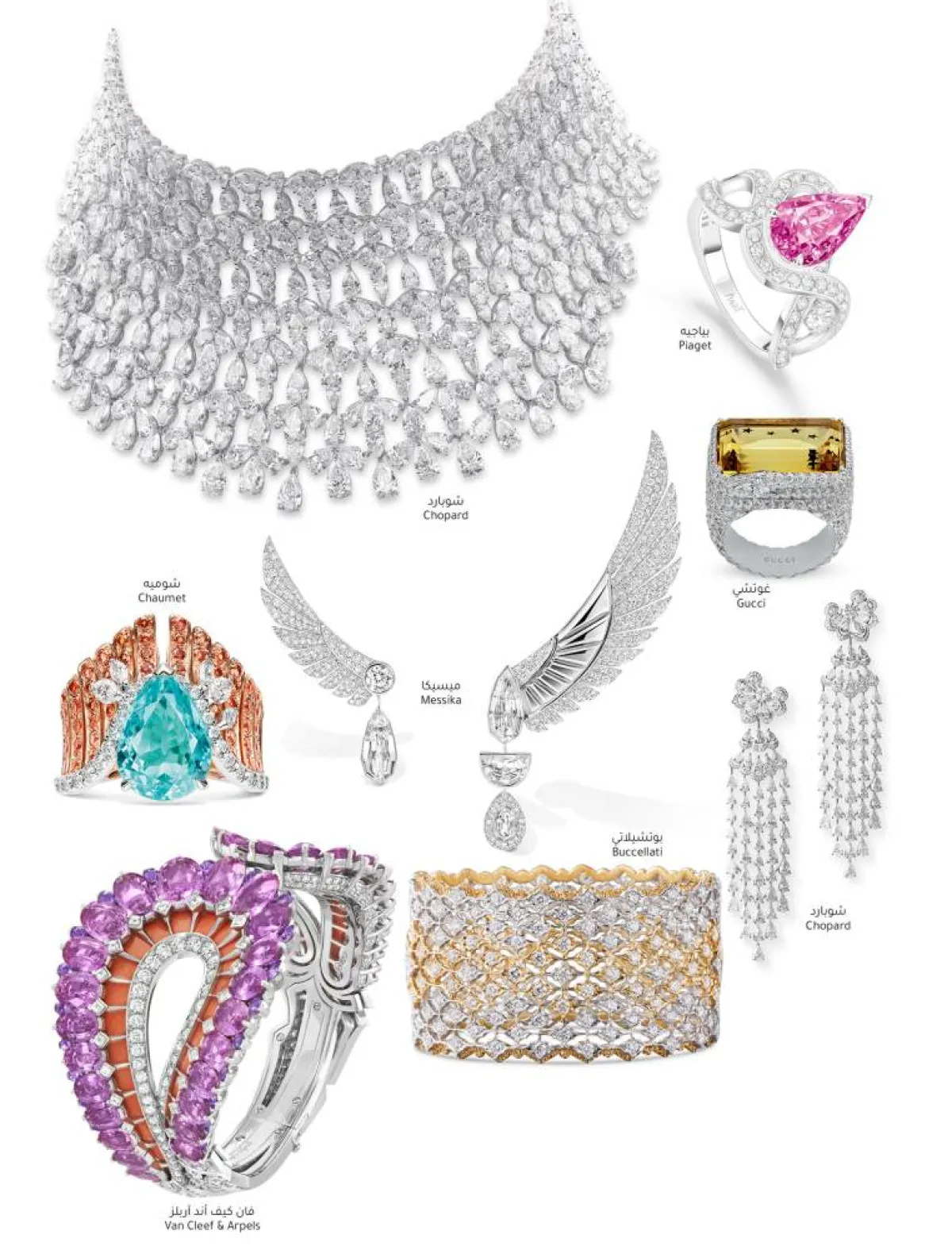 مجوهرات راقية للمناسبات الخاصة  HIGH JEWELRY FOR YOUR SPECIAL OCCASIONS