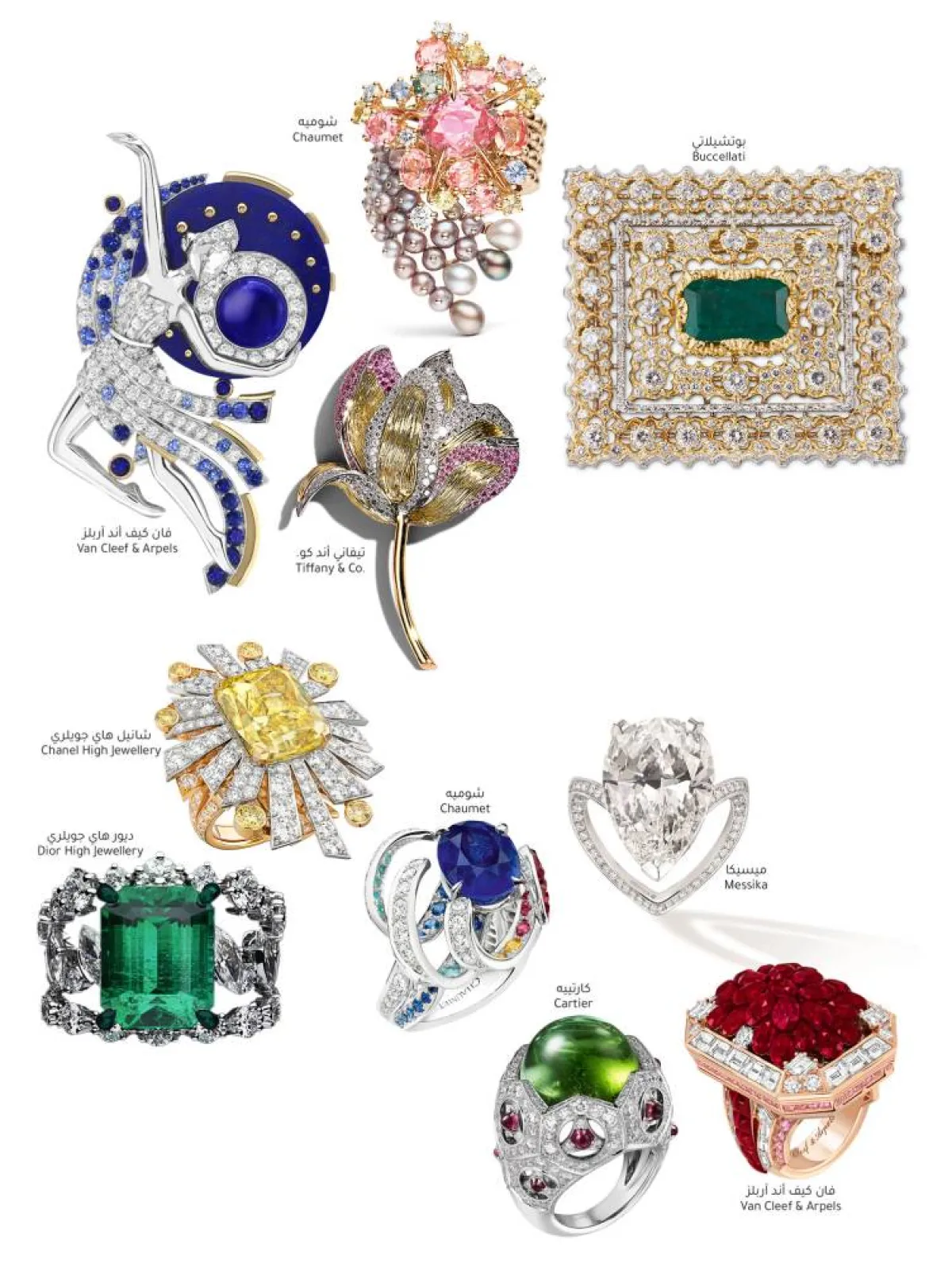 مجوهرات راقية للمناسبات الخاصة  HIGH JEWELRY FOR YOUR SPECIAL OCCASIONS