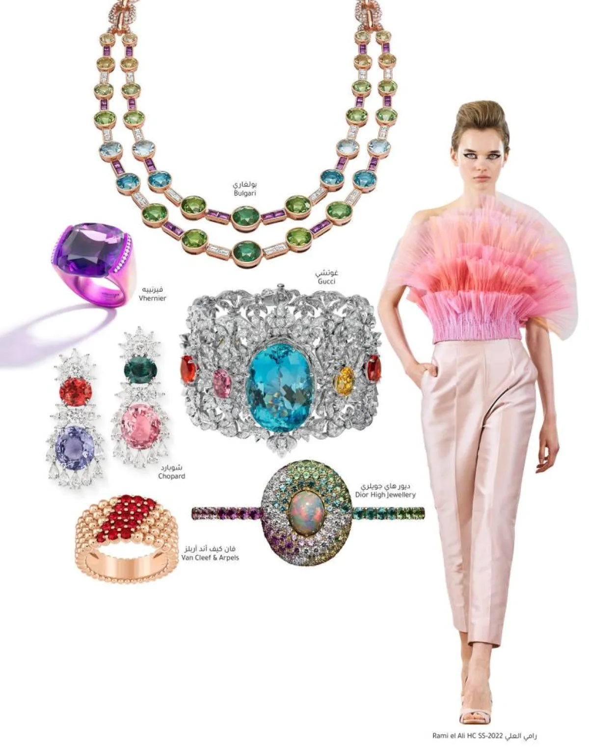 مجوهرات راقية للمناسبات الخاصة  HIGH JEWELRY FOR YOUR SPECIAL OCCASIONS