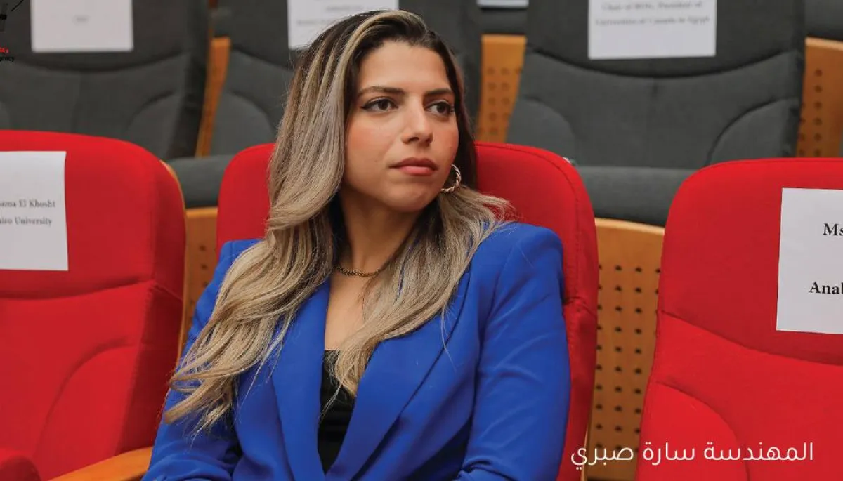 المهندسة سارة صبري