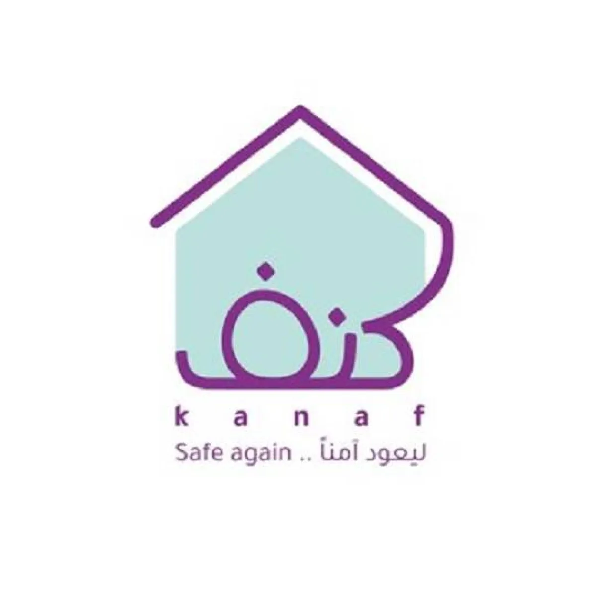 مشروع بيت الطفل. الصورة من "وام"