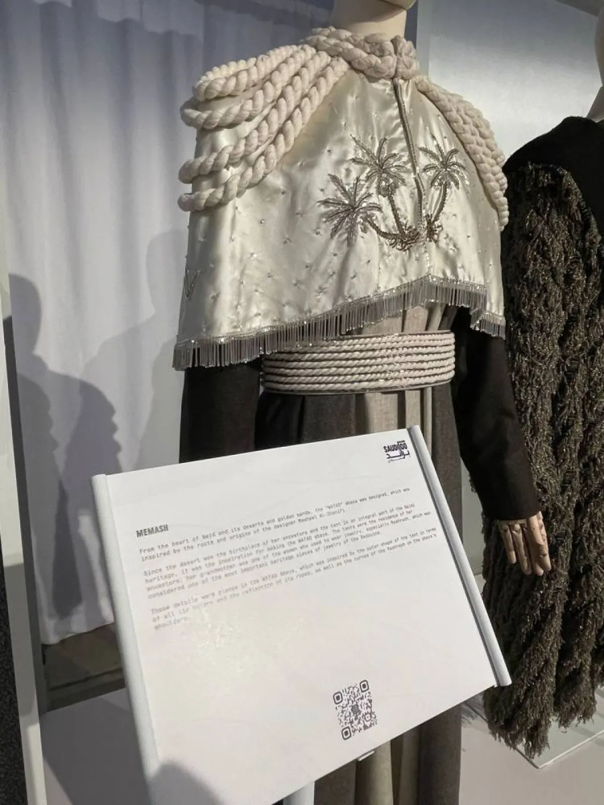 تصميم مشاعل الشنيفي