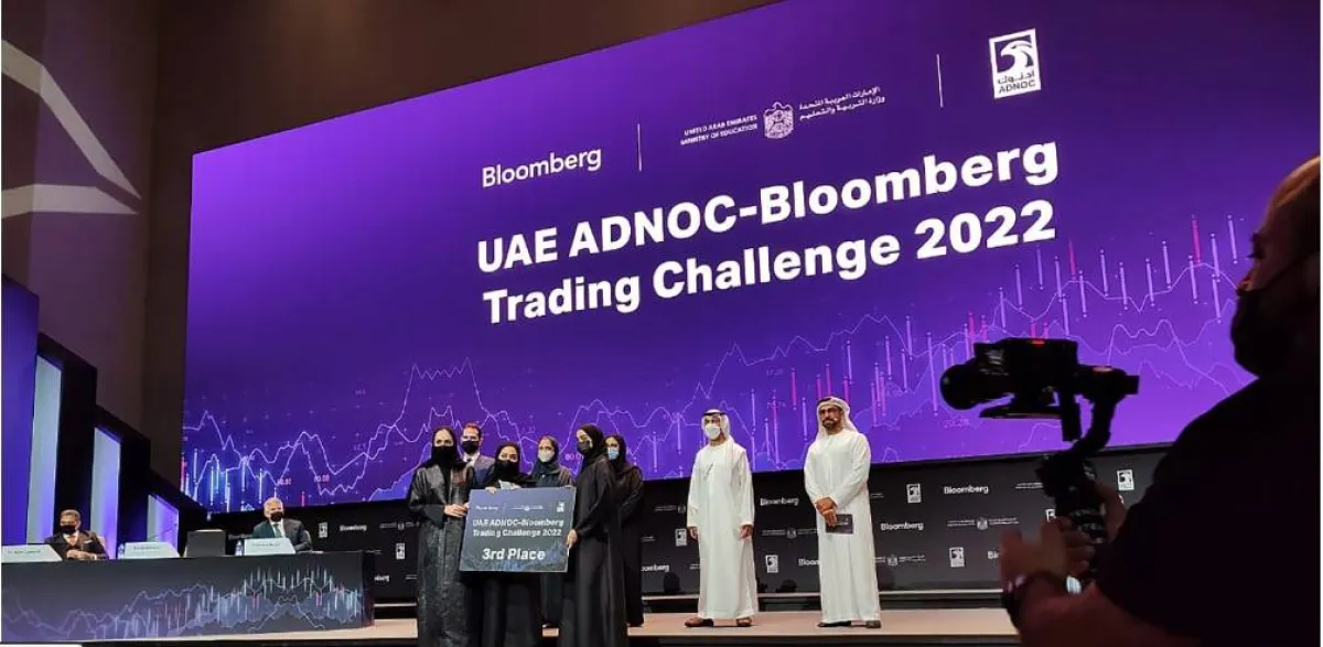 طلبة جامعة زايد