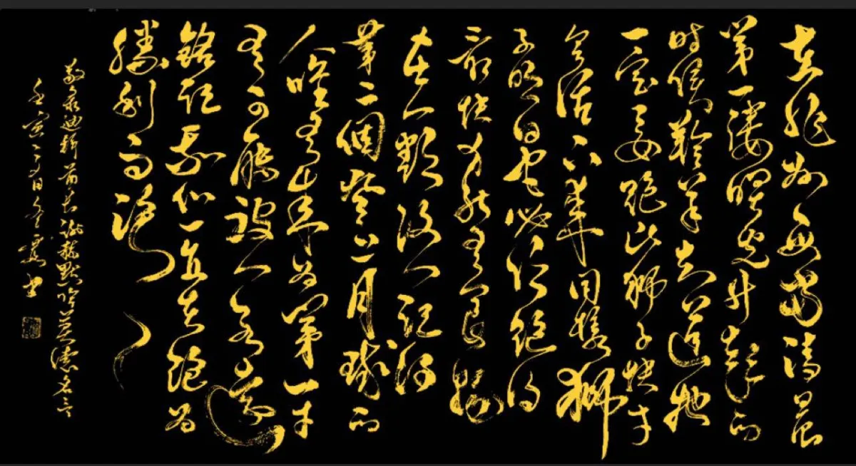 لوحة "لي" الفنية. الصورة من "وام"