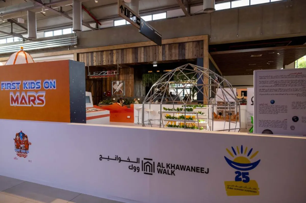 إطلاق مخيم تعليمي للأطفال عن كوكب المريخ. الصورة من "وام"
