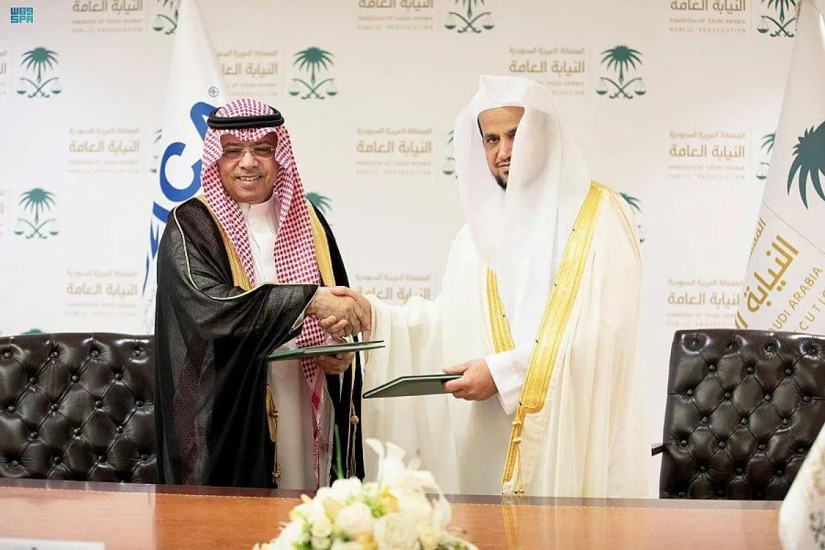 توقيع مذكرة التفاهم