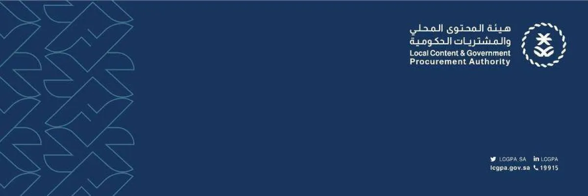 هيئة المحتوى