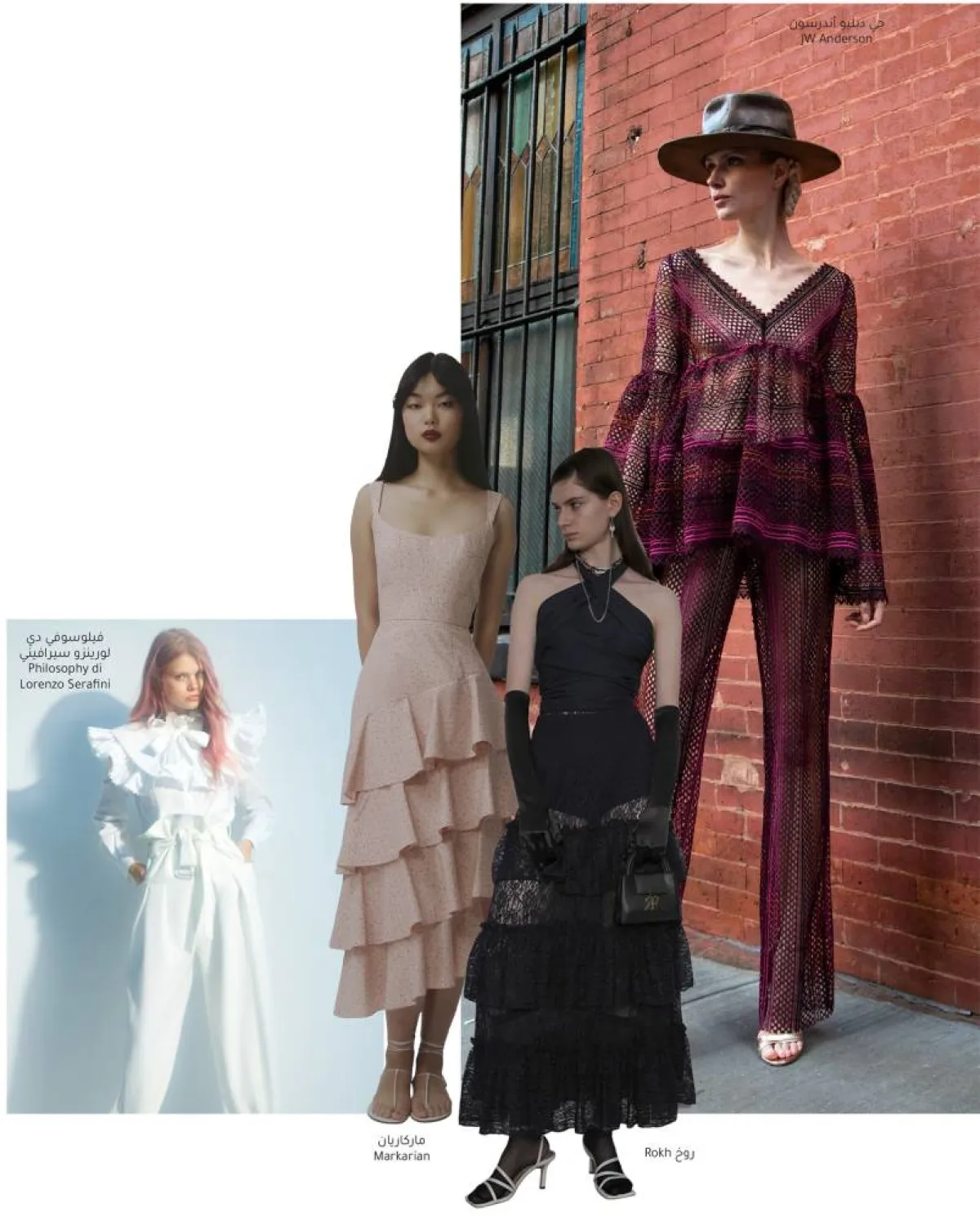 صيحة الكشكش في مجموعات ما قبل خريف 2022