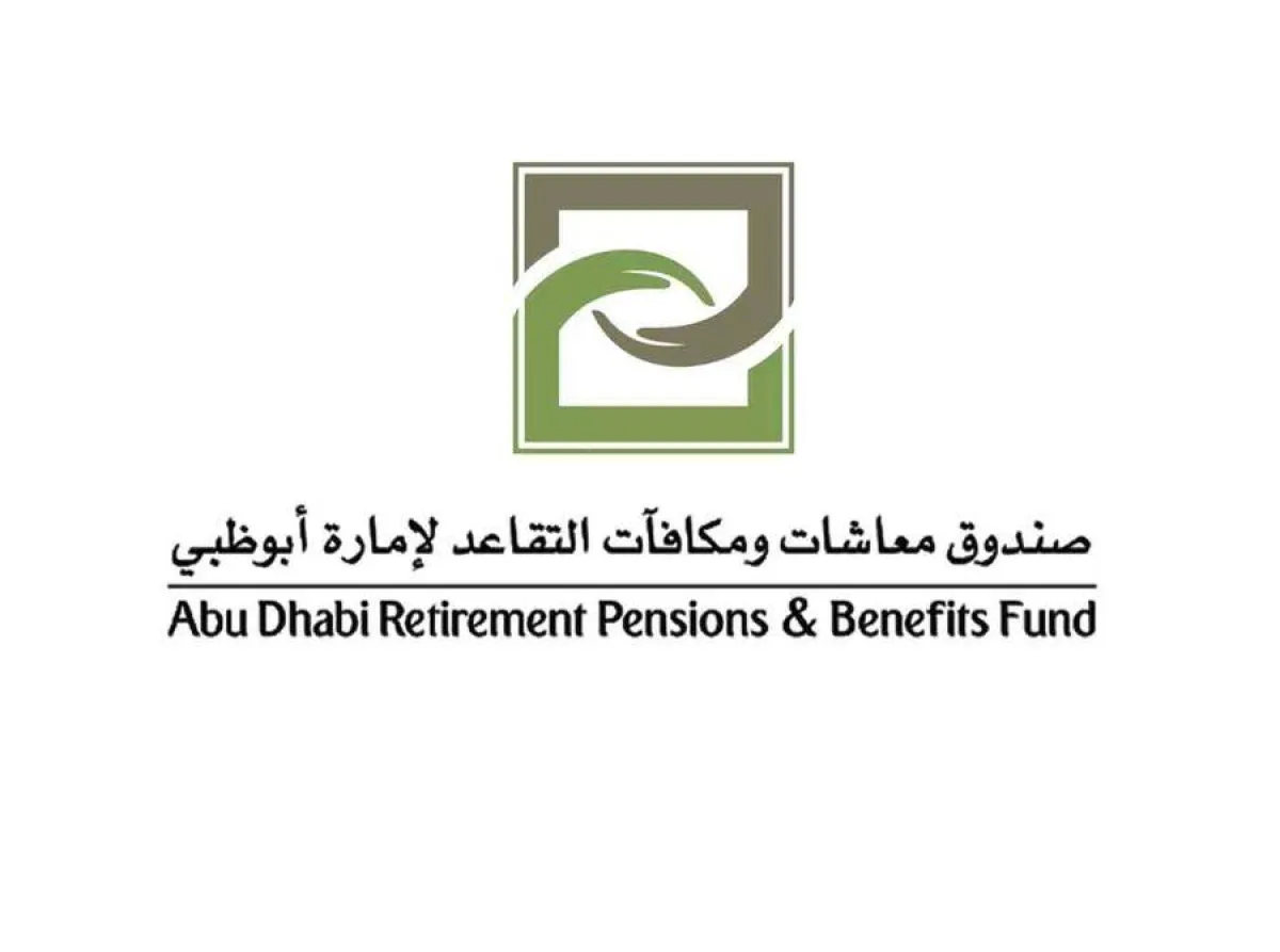 صندوق أبوظبي للتقاعد يوضح كيفية حساب المعاش التقاعدي للمدنيين