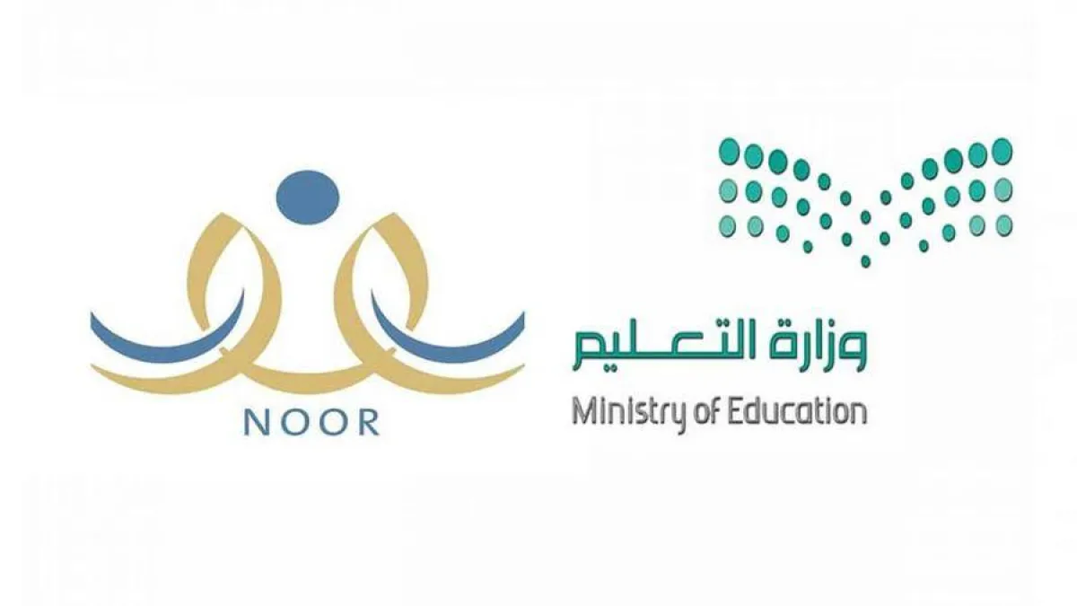 بدء الإعلان عن نتائج حركة النقل الداخلي عبر نظام نور