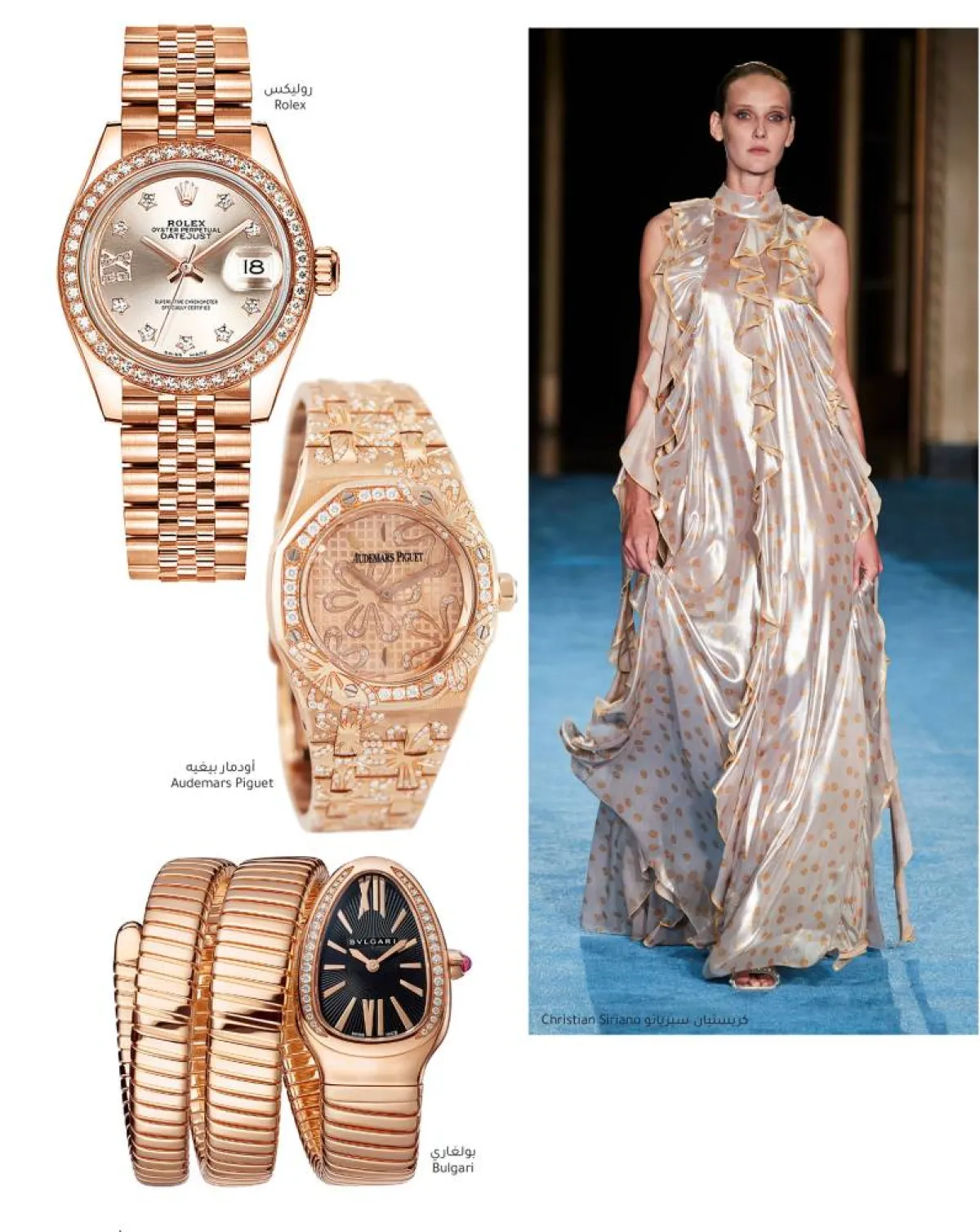  ساعات بترصيعات ناعمة DIAMOND DIAL