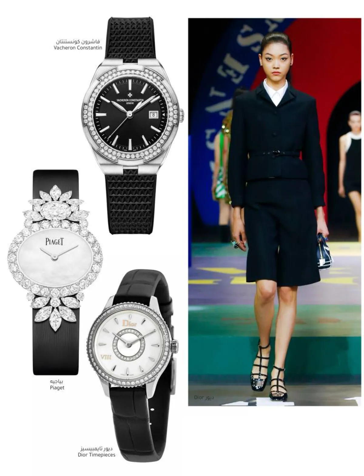  ساعات بترصيعات ناعمة DIAMOND DIAL