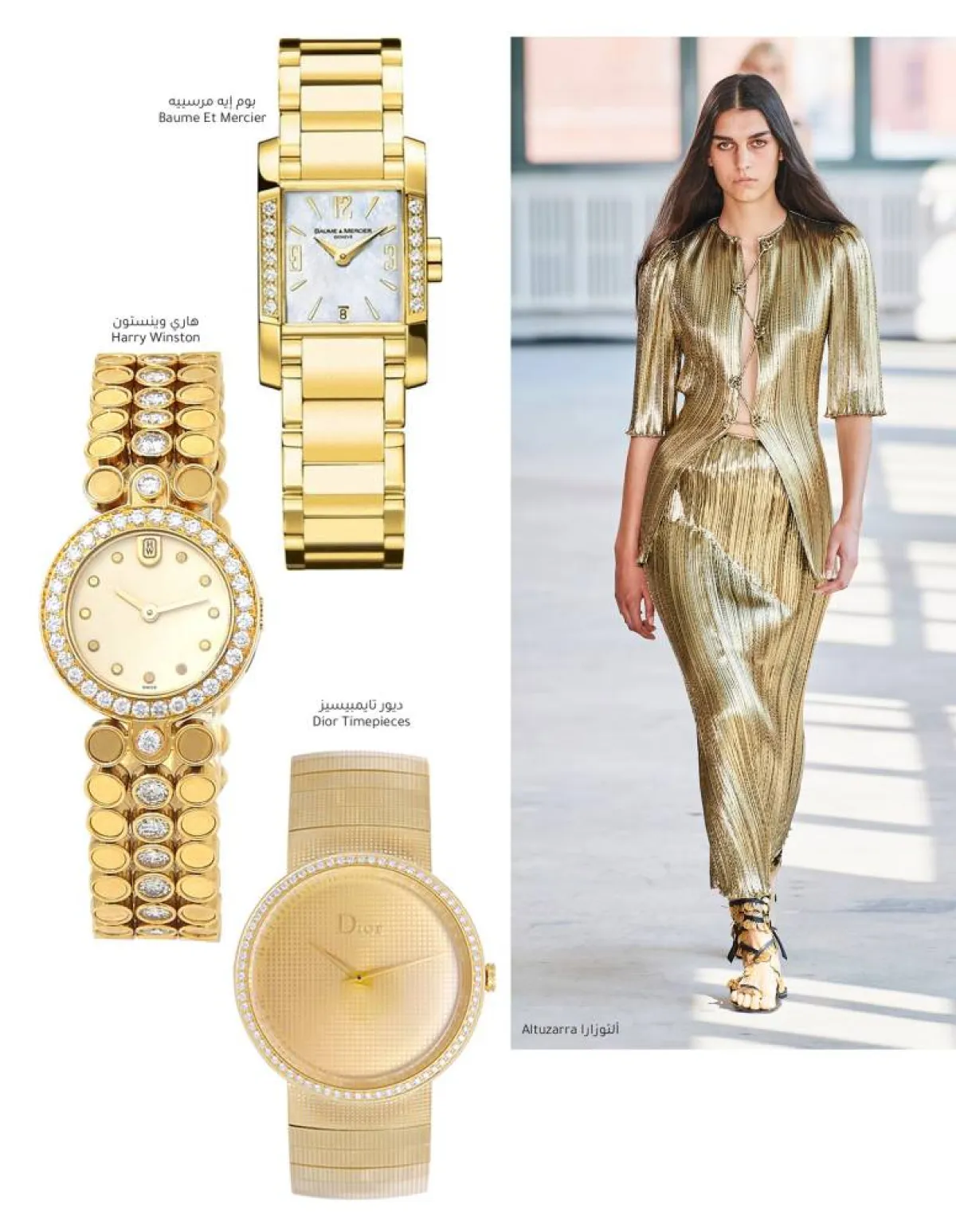  ساعات بترصيعات ناعمة DIAMOND DIAL