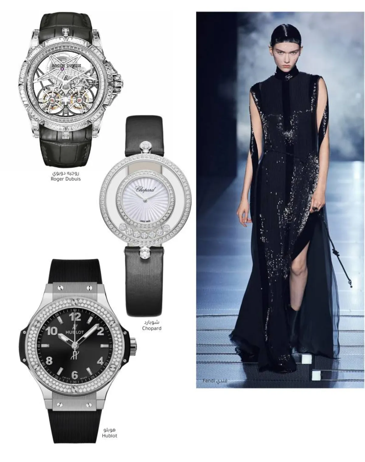  ساعات بترصيعات ناعمة DIAMOND DIAL