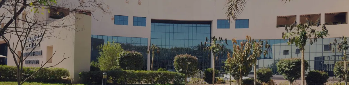 مكتب التربية العربي لدول الخليج - مصدر الصورة موقع المكتب