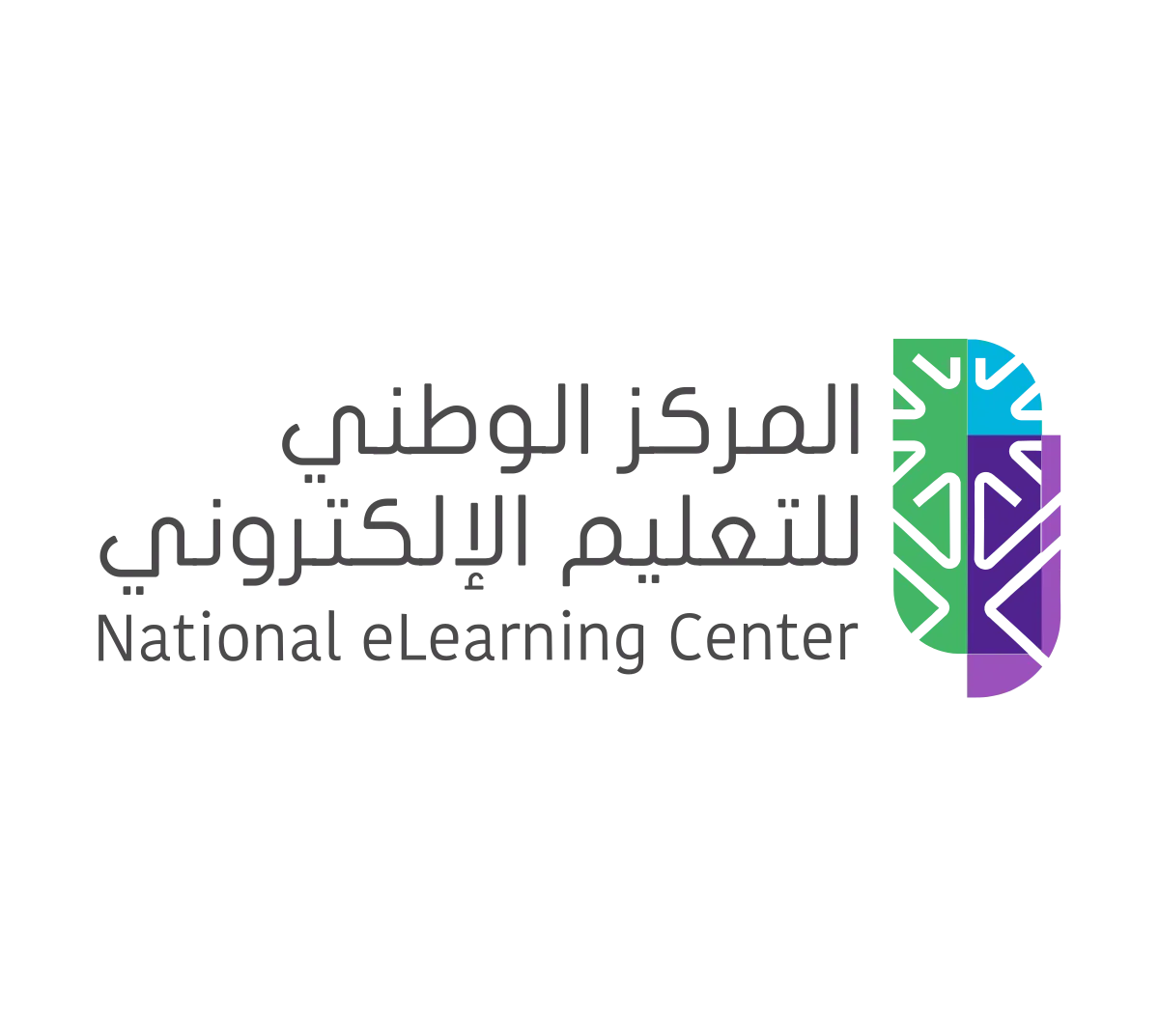 المركز الوطني للتعليم الإلكتروني