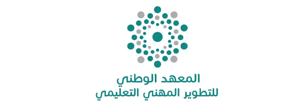 انطلاق برامج التطوير المهني التعليمي "الصيفية" لتطوير أداء المعلمين غدا