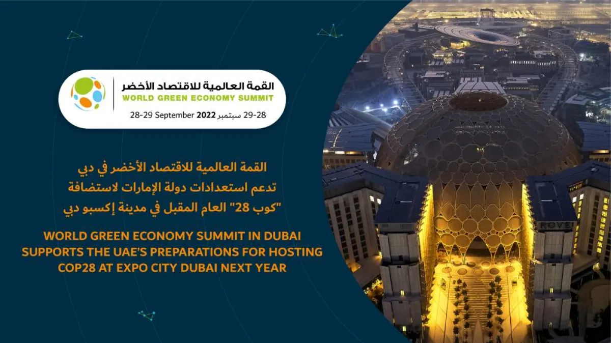  "القمة العالمية للاقتصاد الأخضر" . الصورة من المكتب دبي الإعلامي
