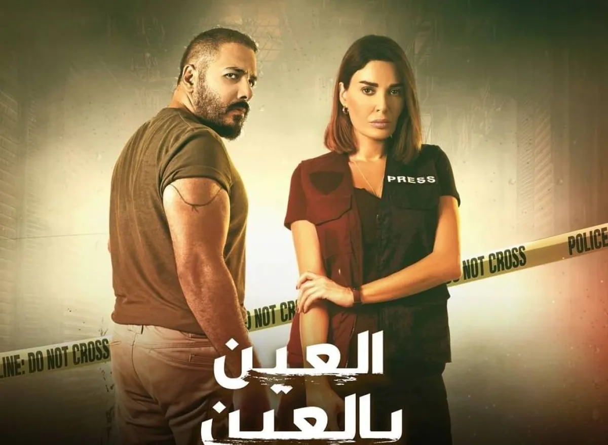 رامي عياش وسيرين عبد النور -  صورة من صفحة شاهد على انستغرام