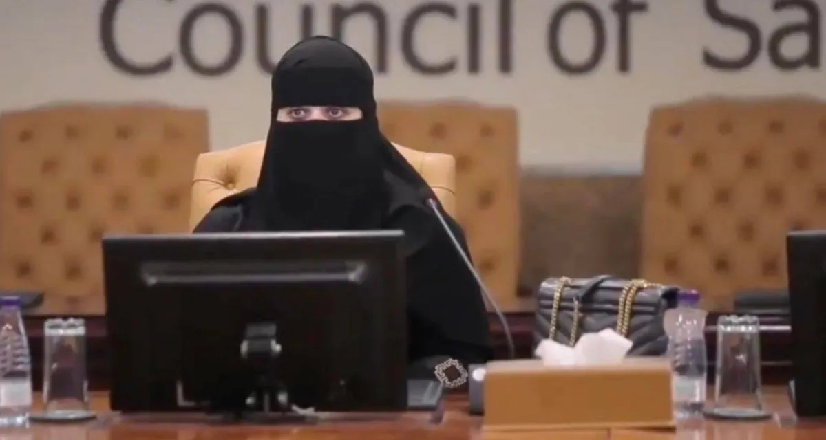 سهام القفاري