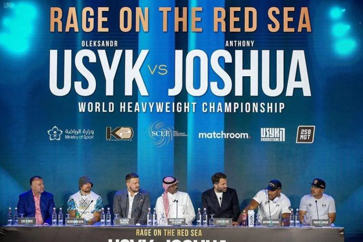 فعاليات نزال البحر الأحمر