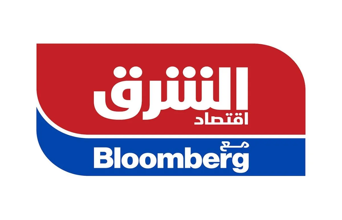 اقتصاد الشرق مع بلومبرغ