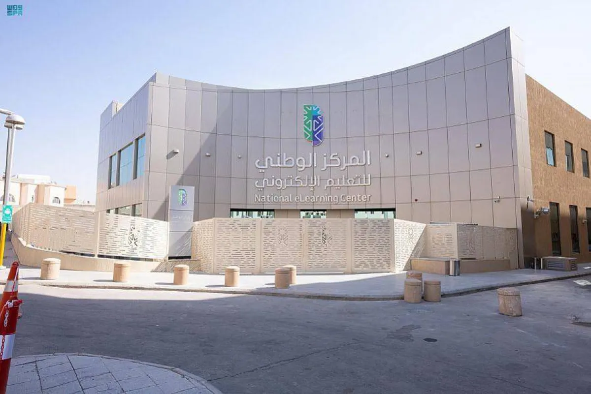 المركز الوطني يوضح أهداف إطلاق الشهادات المهنية الإحترافية للتعليم الإلكتروني