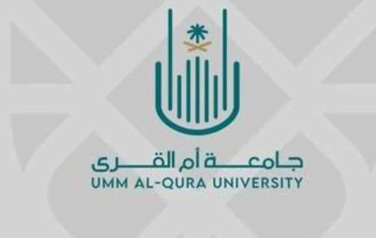 جامعة أم القرى تعلن موعد الاختبار الشامل للطلبة الراغبين في الالتحاق ببرنامج التجسير للعام 1444 هـ - الصورة من حساب الجامعة على تويتر