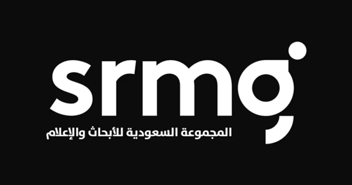 المجموعة السعودية للأبحاث والإعلام SRMG