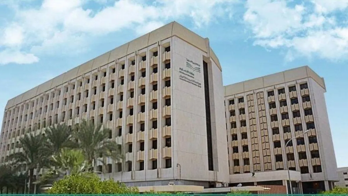 الإدارة العامة للتعليم بمنطقة الرياض