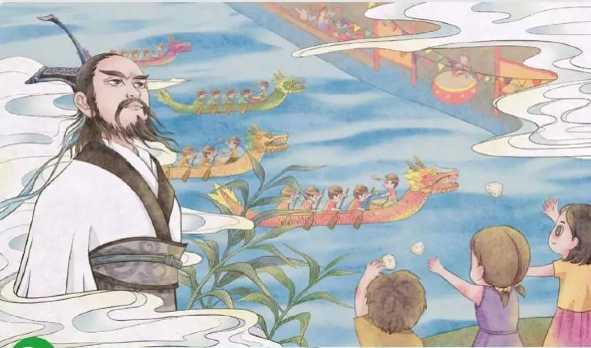 مهرجان قوارب التنين