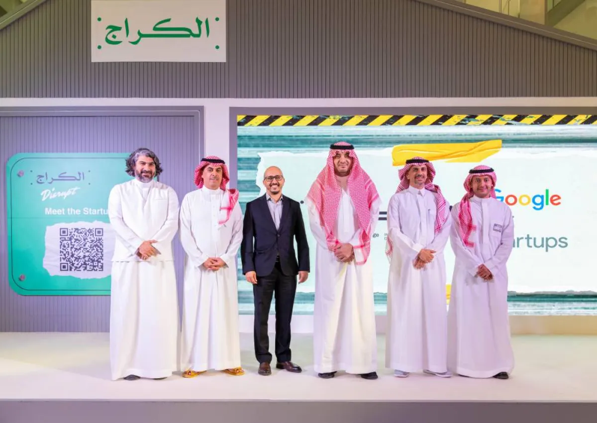 مؤسسو الكراج