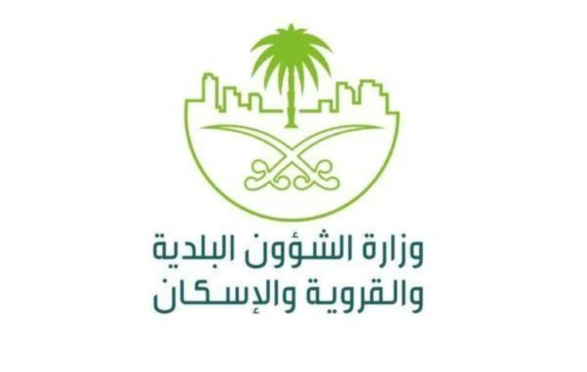 الشؤون البلدية السعودية تكشف عن المهن التي تتطلب ترخيصا حرفيا اعتبارا من 1 يونيو 2023