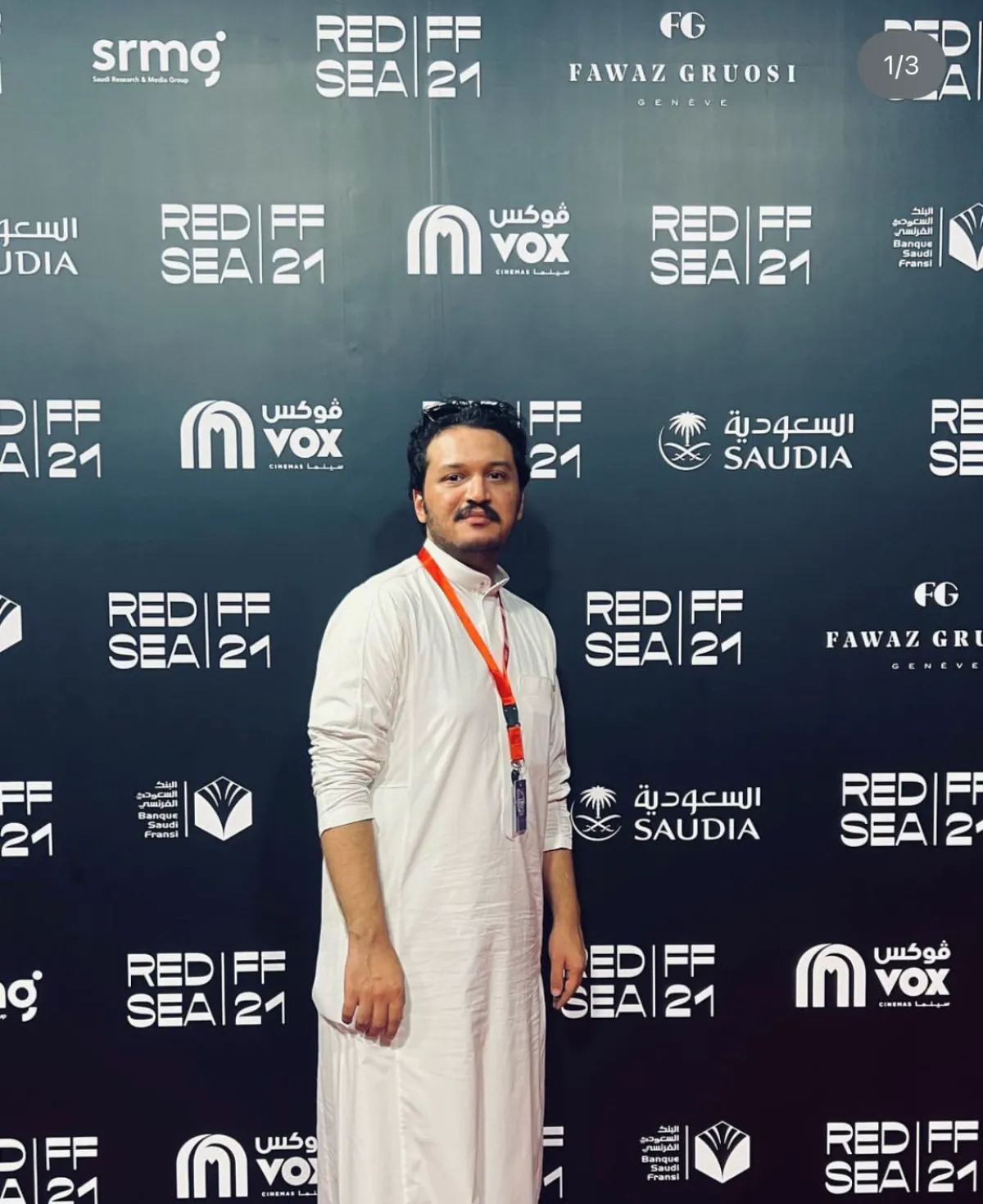 فيصل الحربي - الصورة من حسابه على الانستجرام