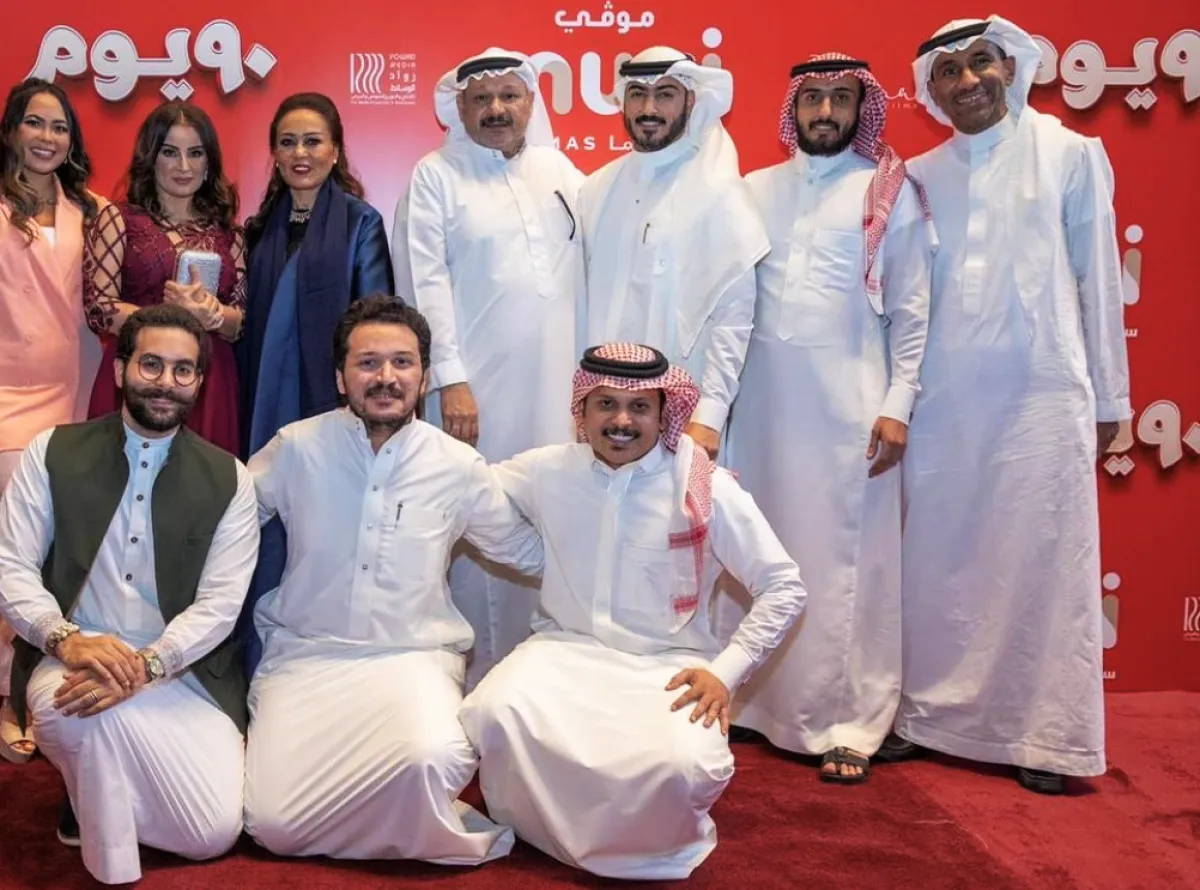 طاقم العمل - الصورة من حساب سناء يونس على الانستجرام