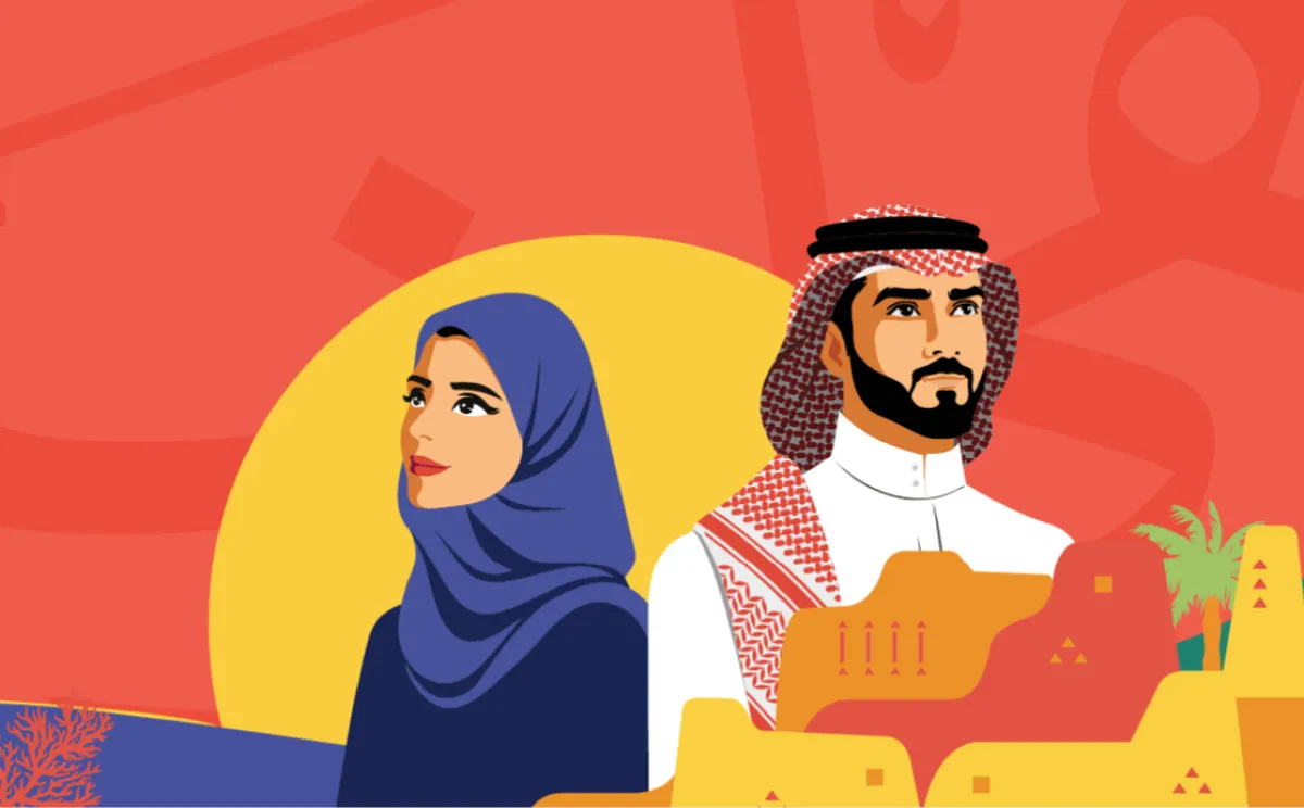 موعد اليوم الوطني السعودي الـ92 - الصورة من دليل اليوم الوطني السعودي