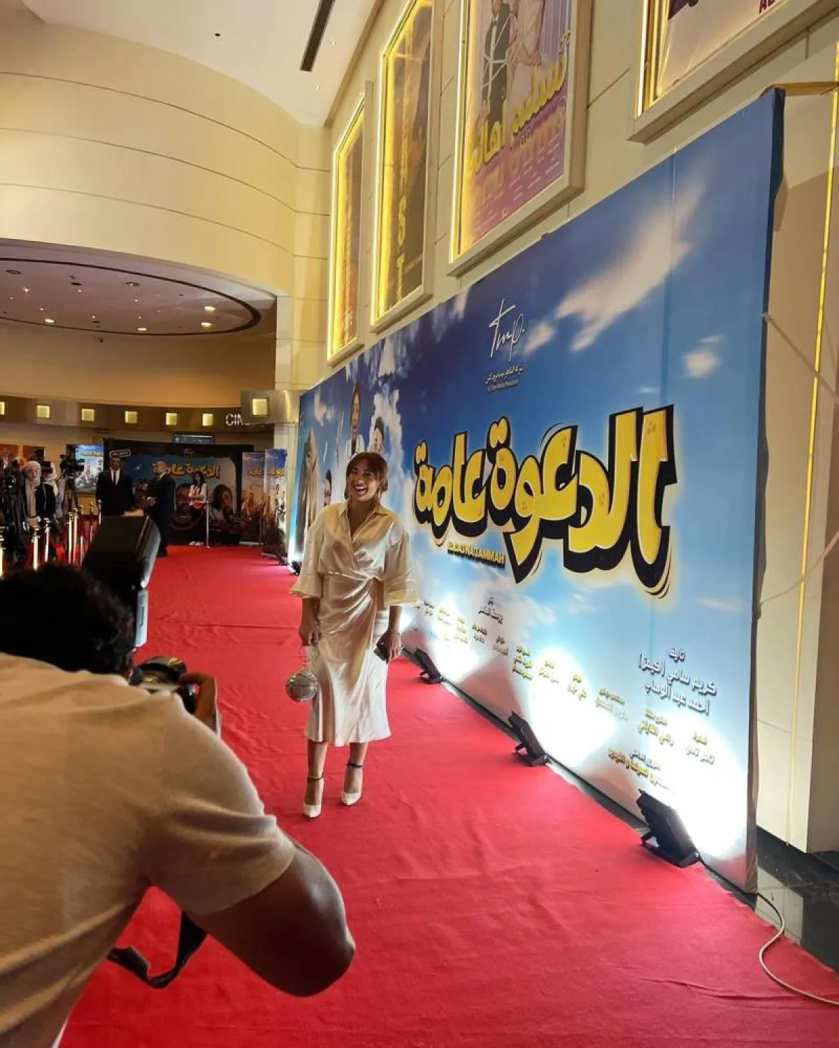 أسما شريف منير من حضورها العرض الخاص لفيلم «الدعوة عامة» - صورة من حسابها على إنستجرام