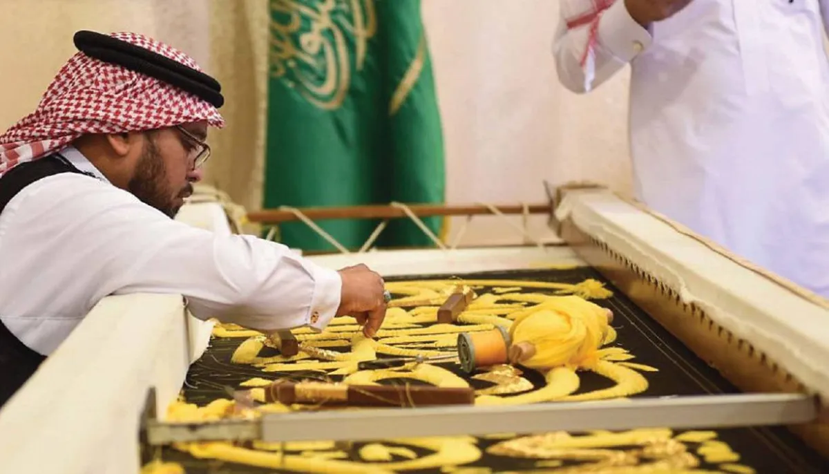 صناعة كسوة الكعبة