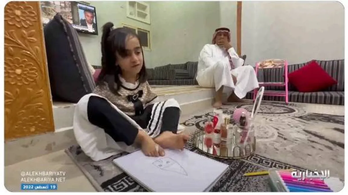 طفلة سعودية ملهمة