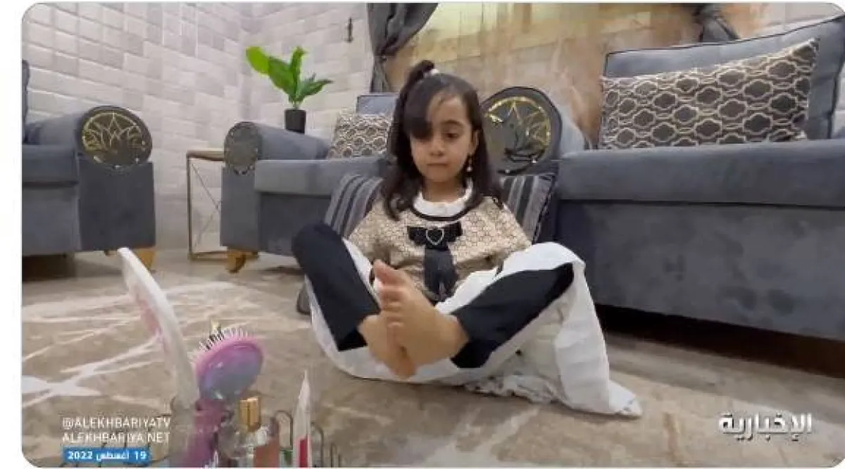 طفلة سعودية ملهمة