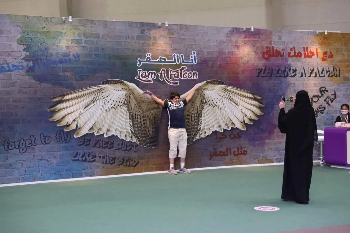 معرض الصقور والصيد السعودي الدولي
