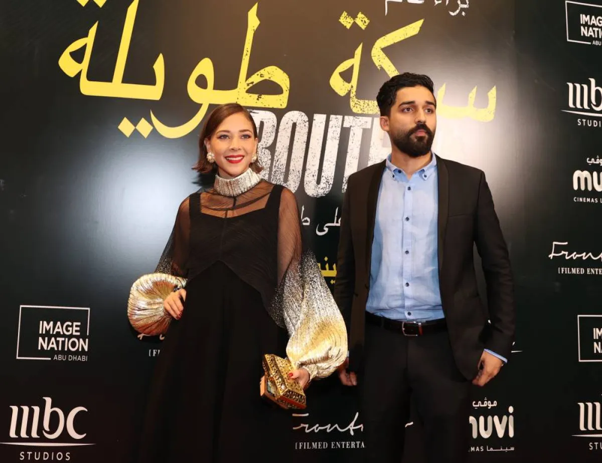 فاطمة البنوي وبراء عالم