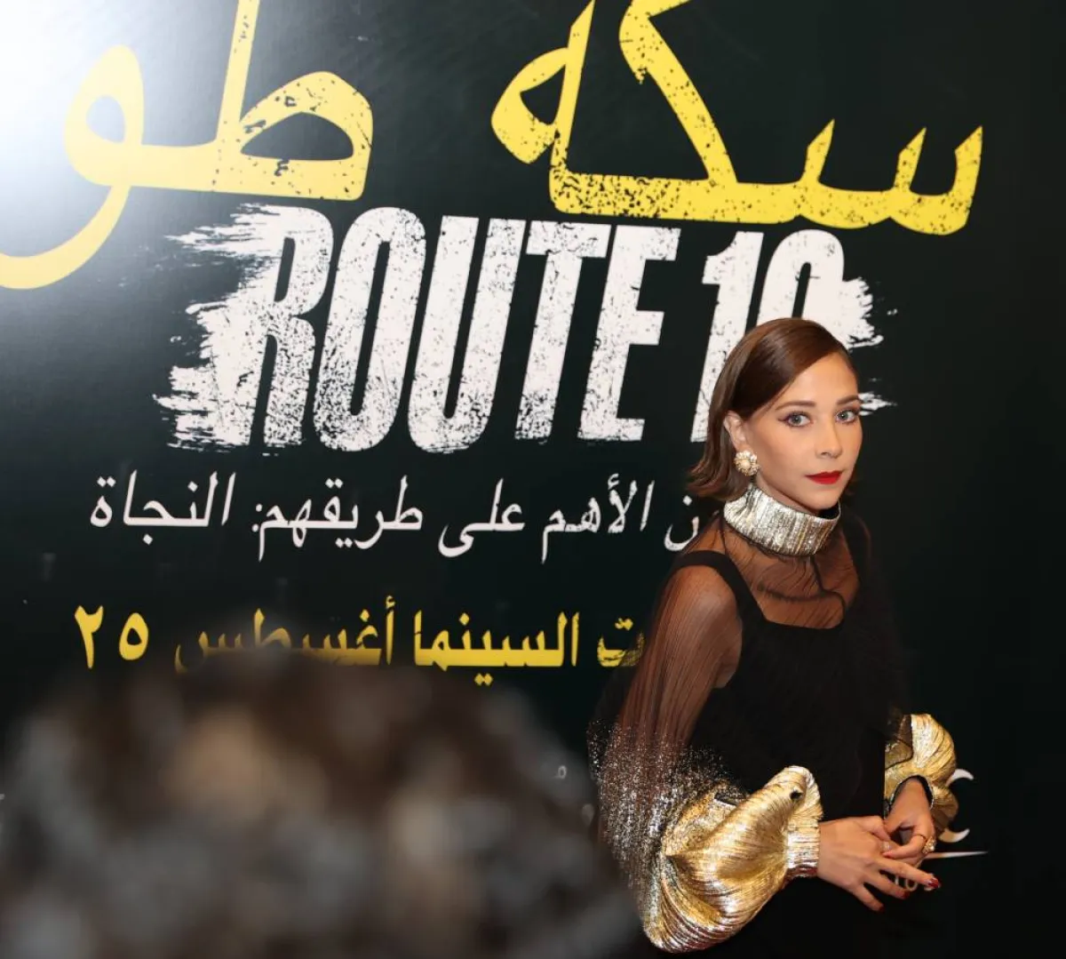 فاطمة البنوي