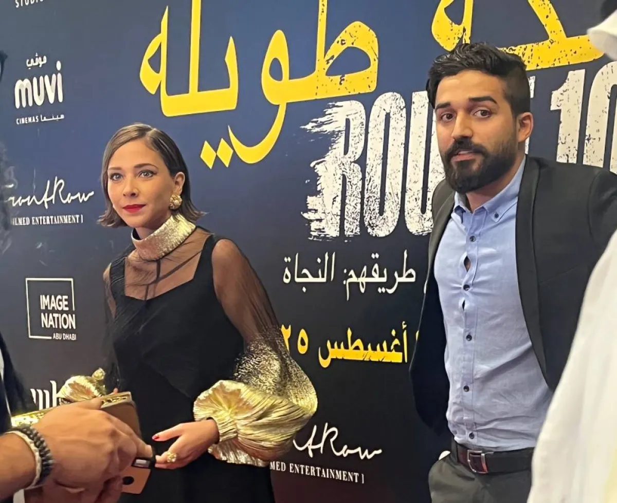 براء عالم  وفاطمة البنوي