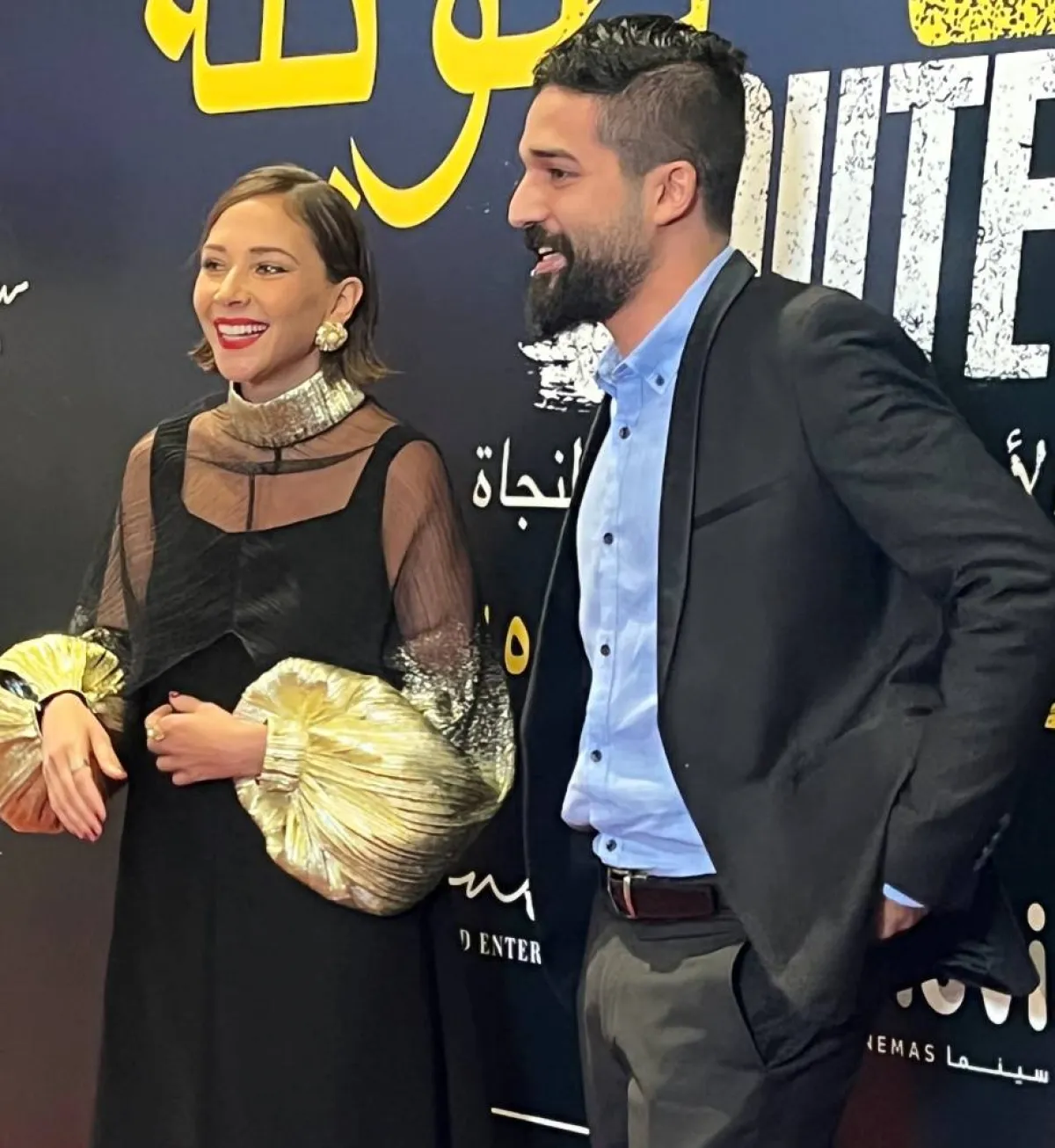 براء عالم  و فاطمة البنوي